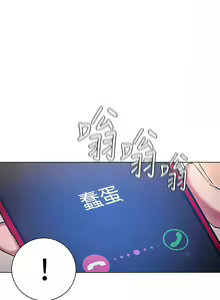 Page 615 of 鲁蛇的多重宇宙 | 魯蛇的多重宇宙 1-79 END - preview thumbnail