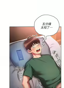 Page 620 of 鲁蛇的多重宇宙 | 魯蛇的多重宇宙 1-79 END - preview thumbnail