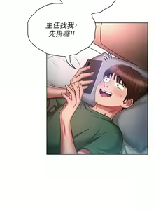 Page 625 of 鲁蛇的多重宇宙 | 魯蛇的多重宇宙 1-79 END - preview thumbnail