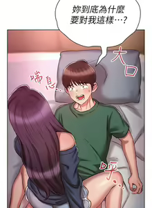 Page 626 of 鲁蛇的多重宇宙 | 魯蛇的多重宇宙 1-79 END - preview thumbnail