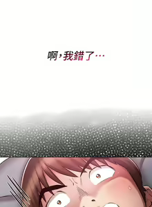 Page 627 of 鲁蛇的多重宇宙 | 魯蛇的多重宇宙 1-79 END - preview thumbnail