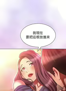 Page 629 of 鲁蛇的多重宇宙 | 魯蛇的多重宇宙 1-79 END - preview thumbnail