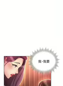 Page 632 of 鲁蛇的多重宇宙 | 魯蛇的多重宇宙 1-79 END - preview thumbnail