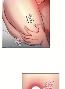Page 638 of 鲁蛇的多重宇宙 | 魯蛇的多重宇宙 1-79 END - preview thumbnail