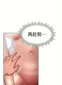 Page 639 of 鲁蛇的多重宇宙 | 魯蛇的多重宇宙 1-79 END - preview thumbnail