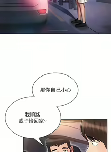 Page 649 of 鲁蛇的多重宇宙 | 魯蛇的多重宇宙 1-79 END - preview thumbnail