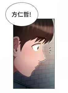 Page 651 of 鲁蛇的多重宇宙 | 魯蛇的多重宇宙 1-79 END - preview thumbnail