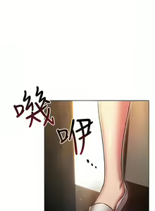 Page 655 of 鲁蛇的多重宇宙 | 魯蛇的多重宇宙 1-79 END - preview thumbnail