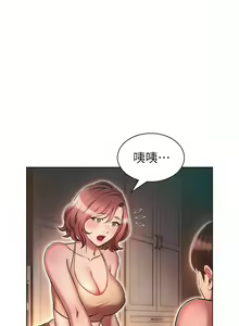 Page 667 of 鲁蛇的多重宇宙 | 魯蛇的多重宇宙 1-79 END - preview thumbnail