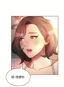 Page 675 of 鲁蛇的多重宇宙 | 魯蛇的多重宇宙 1-79 END - preview thumbnail