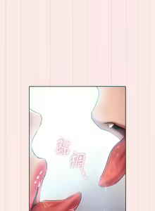 Page 689 of 鲁蛇的多重宇宙 | 魯蛇的多重宇宙 1-79 END - preview thumbnail