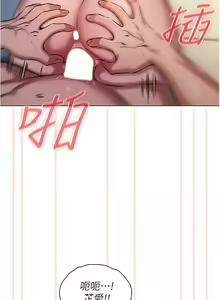 Page 702 of 鲁蛇的多重宇宙 | 魯蛇的多重宇宙 1-79 END - preview thumbnail
