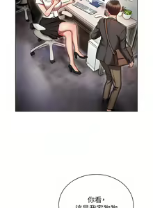 Page 709 of 鲁蛇的多重宇宙 | 魯蛇的多重宇宙 1-79 END - preview thumbnail