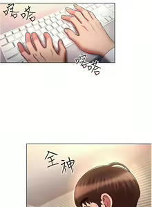Page 711 of 鲁蛇的多重宇宙 | 魯蛇的多重宇宙 1-79 END - preview thumbnail