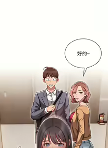 Page 72 of 鲁蛇的多重宇宙 | 魯蛇的多重宇宙 1-79 END - preview thumbnail
