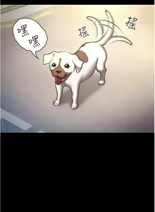 Page 726 of 鲁蛇的多重宇宙 | 魯蛇的多重宇宙 1-79 END - preview thumbnail