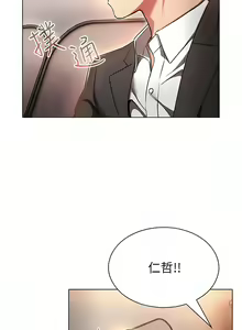 Page 730 of 鲁蛇的多重宇宙 | 魯蛇的多重宇宙 1-79 END - preview thumbnail