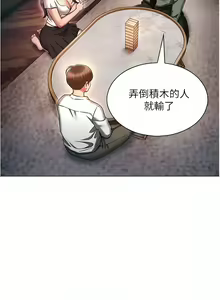 Page 731 of 鲁蛇的多重宇宙 | 魯蛇的多重宇宙 1-79 END - preview thumbnail