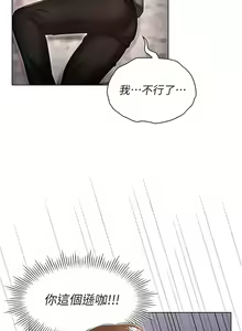 Page 739 of 鲁蛇的多重宇宙 | 魯蛇的多重宇宙 1-79 END - preview thumbnail