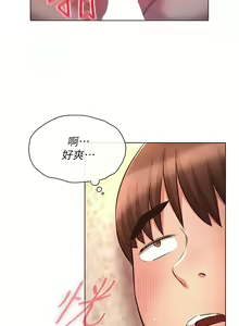 Page 746 of 鲁蛇的多重宇宙 | 魯蛇的多重宇宙 1-79 END - preview thumbnail