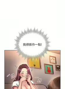 Page 749 of 鲁蛇的多重宇宙 | 魯蛇的多重宇宙 1-79 END - preview thumbnail