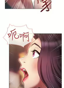 Page 758 of 鲁蛇的多重宇宙 | 魯蛇的多重宇宙 1-79 END - preview thumbnail