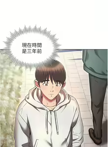 Page 792 of 鲁蛇的多重宇宙 | 魯蛇的多重宇宙 1-79 END - preview thumbnail