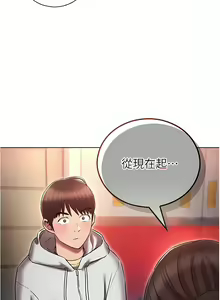 Page 796 of 鲁蛇的多重宇宙 | 魯蛇的多重宇宙 1-79 END - preview thumbnail