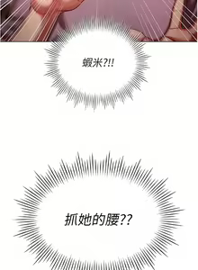 Page 805 of 鲁蛇的多重宇宙 | 魯蛇的多重宇宙 1-79 END - preview thumbnail