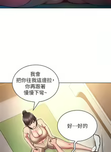Page 809 of 鲁蛇的多重宇宙 | 魯蛇的多重宇宙 1-79 END - preview thumbnail