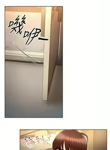 Page 813 of 鲁蛇的多重宇宙 | 魯蛇的多重宇宙 1-79 END - preview thumbnail