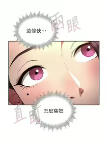Page 819 of 鲁蛇的多重宇宙 | 魯蛇的多重宇宙 1-79 END - preview thumbnail