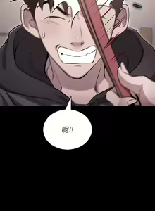Page 82 of 鲁蛇的多重宇宙 | 魯蛇的多重宇宙 1-79 END - preview thumbnail