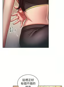Page 821 of 鲁蛇的多重宇宙 | 魯蛇的多重宇宙 1-79 END - preview thumbnail