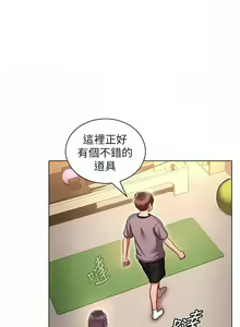 Page 823 of 鲁蛇的多重宇宙 | 魯蛇的多重宇宙 1-79 END - preview thumbnail