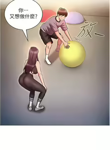 Page 824 of 鲁蛇的多重宇宙 | 魯蛇的多重宇宙 1-79 END - preview thumbnail