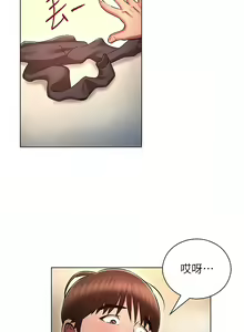 Page 825 of 鲁蛇的多重宇宙 | 魯蛇的多重宇宙 1-79 END - preview thumbnail