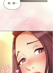 Page 828 of 鲁蛇的多重宇宙 | 魯蛇的多重宇宙 1-79 END - preview thumbnail