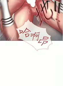 Page 839 of 鲁蛇的多重宇宙 | 魯蛇的多重宇宙 1-79 END - preview thumbnail