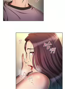 Page 840 of 鲁蛇的多重宇宙 | 魯蛇的多重宇宙 1-79 END - preview thumbnail