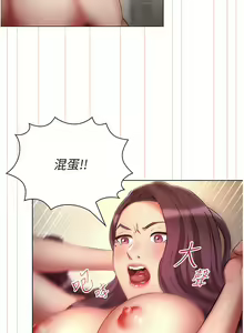 Page 848 of 鲁蛇的多重宇宙 | 魯蛇的多重宇宙 1-79 END - preview thumbnail
