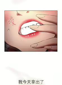 Page 859 of 鲁蛇的多重宇宙 | 魯蛇的多重宇宙 1-79 END - preview thumbnail