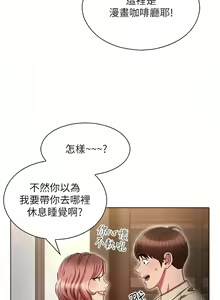 Page 862 of 鲁蛇的多重宇宙 | 魯蛇的多重宇宙 1-79 END - preview thumbnail