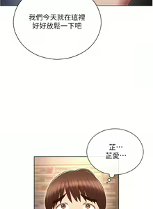 Page 863 of 鲁蛇的多重宇宙 | 魯蛇的多重宇宙 1-79 END - preview thumbnail
