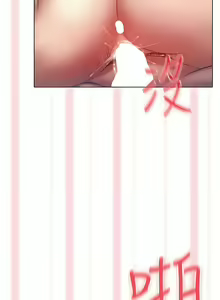 Page 881 of 鲁蛇的多重宇宙 | 魯蛇的多重宇宙 1-79 END - preview thumbnail