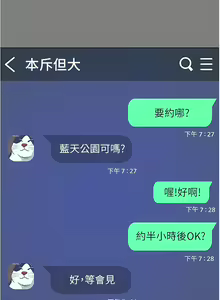 Page 892 of 鲁蛇的多重宇宙 | 魯蛇的多重宇宙 1-79 END - preview thumbnail