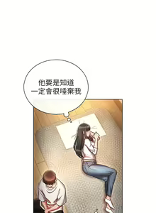 Page 902 of 鲁蛇的多重宇宙 | 魯蛇的多重宇宙 1-79 END - preview thumbnail