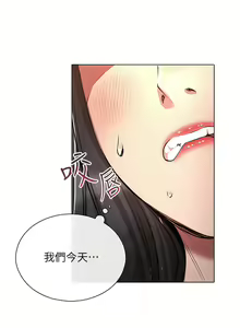 Page 904 of 鲁蛇的多重宇宙 | 魯蛇的多重宇宙 1-79 END - preview thumbnail