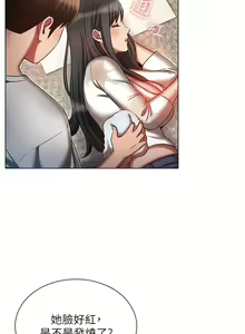 Page 905 of 鲁蛇的多重宇宙 | 魯蛇的多重宇宙 1-79 END - preview thumbnail