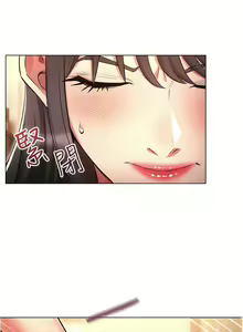 Page 908 of 鲁蛇的多重宇宙 | 魯蛇的多重宇宙 1-79 END - preview thumbnail